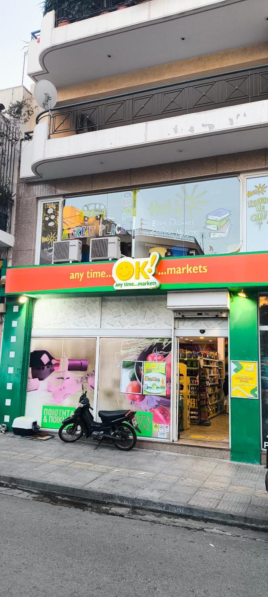 Green Home 雅典 外观 照片